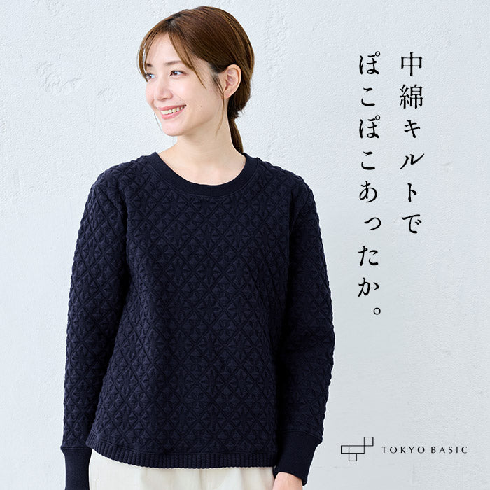 尾州産ストレッチキルト 幾何学柄 リブ使いトレーナー