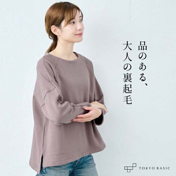 コットン100% 裏起毛 ドルマン プルオーバー