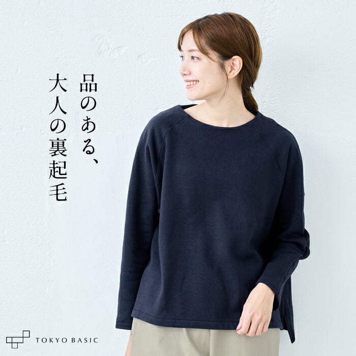コットン100% 裏起毛 ドルマン プルオーバー
