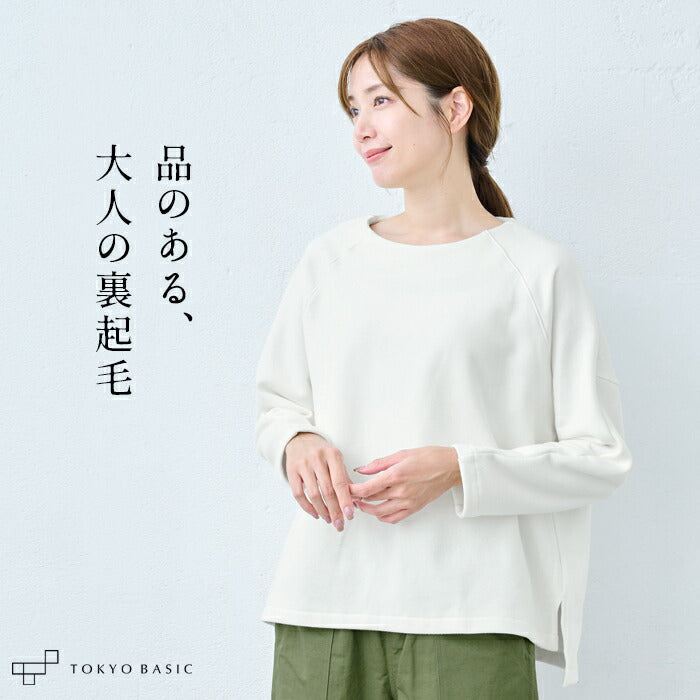 コットン100% 裏起毛 ドルマン プルオーバー