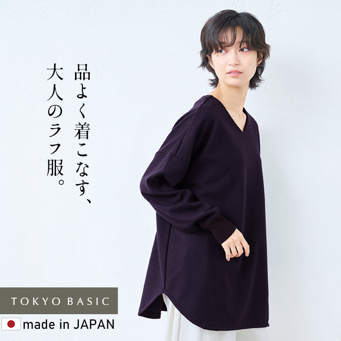 圧縮ウール100% リブ使い Vネック プルオーバー ダークパープル