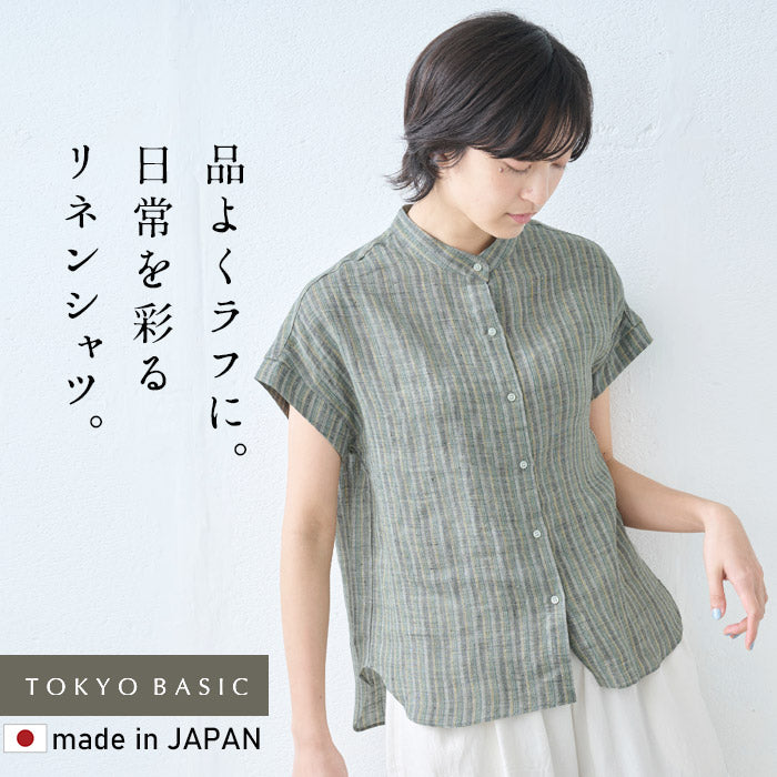 リネン100%ストライプバンドカラーフレンチスリーブシャツ