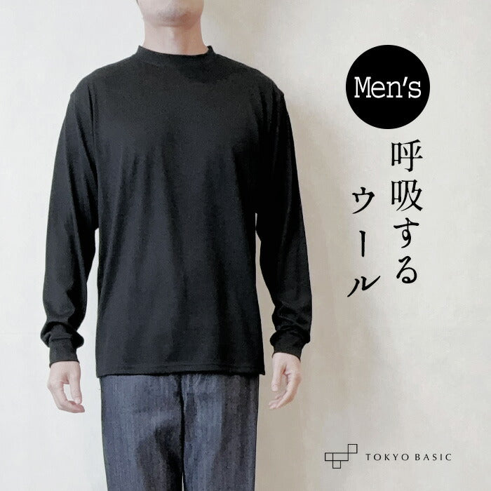 メリノウール マウントブレス メンズ長袖Tシャツ