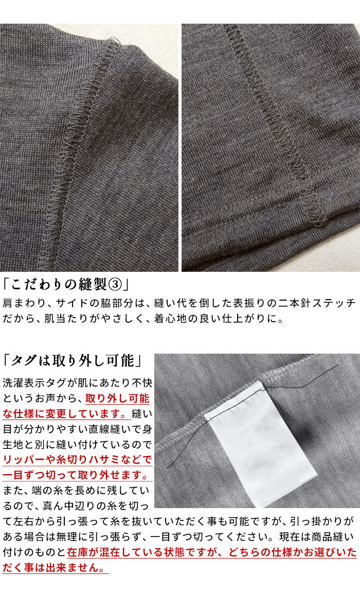 呼吸するウール100% メンズ 半袖Tシャツ ポイント