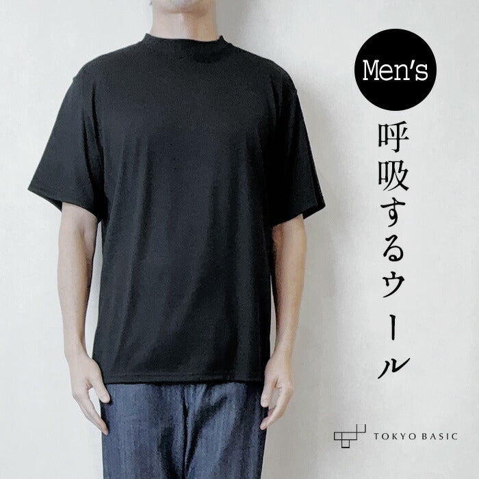 メリノウール マウントブレス メンズ半袖Tシャツ