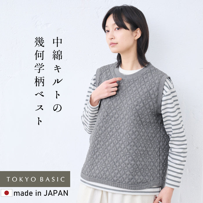 尾州産 ストレッチキルト 幾何学柄 リブ使いベスト