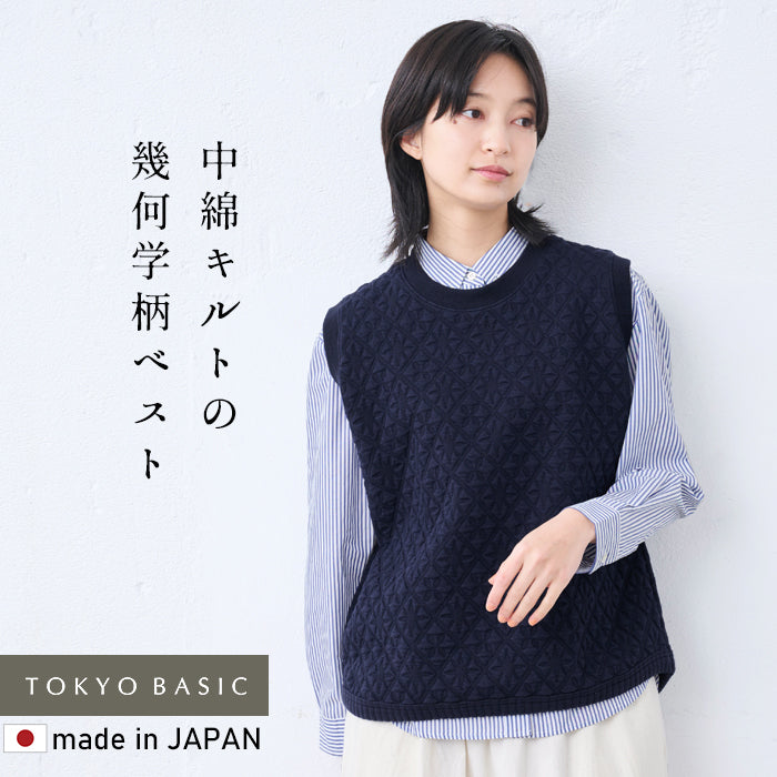 尾州産 ストレッチキルト 幾何学柄 リブ使いベスト