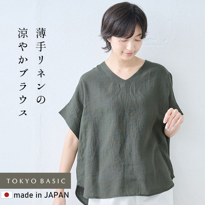 60番手フレンチリネン100%ゆったりVネックブラウス