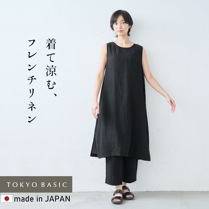 60番手フレンチリネン100%ノースリーブワンピース