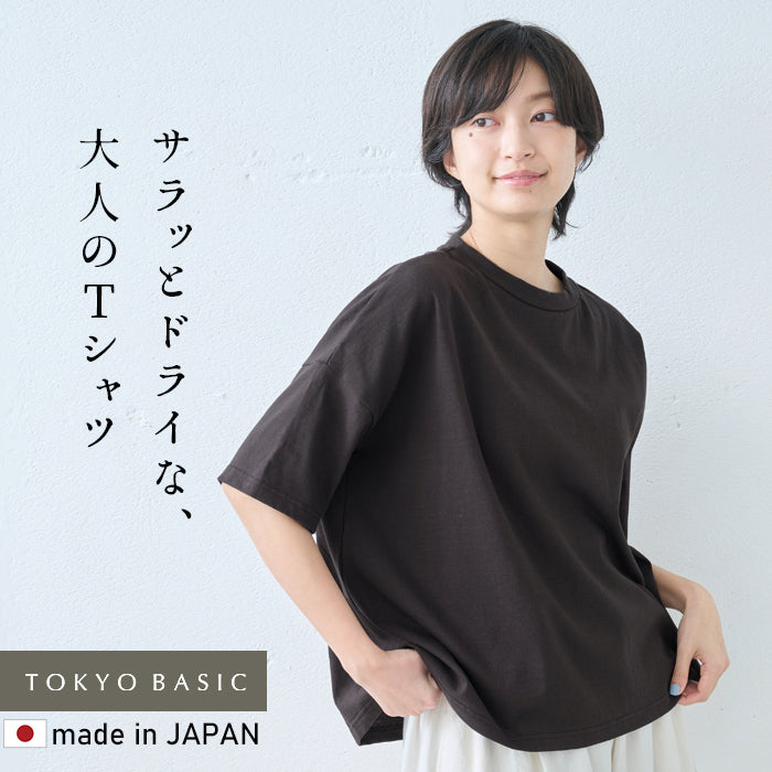 メンフィスコットン100%ドロップショルダーTシャツ