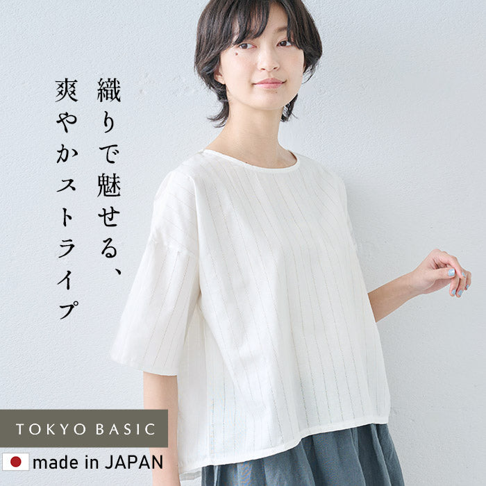 【訳あり大特価 アウトレット品】コットンリネンドビーTブラウス (飛び込みあり・画像あり)
