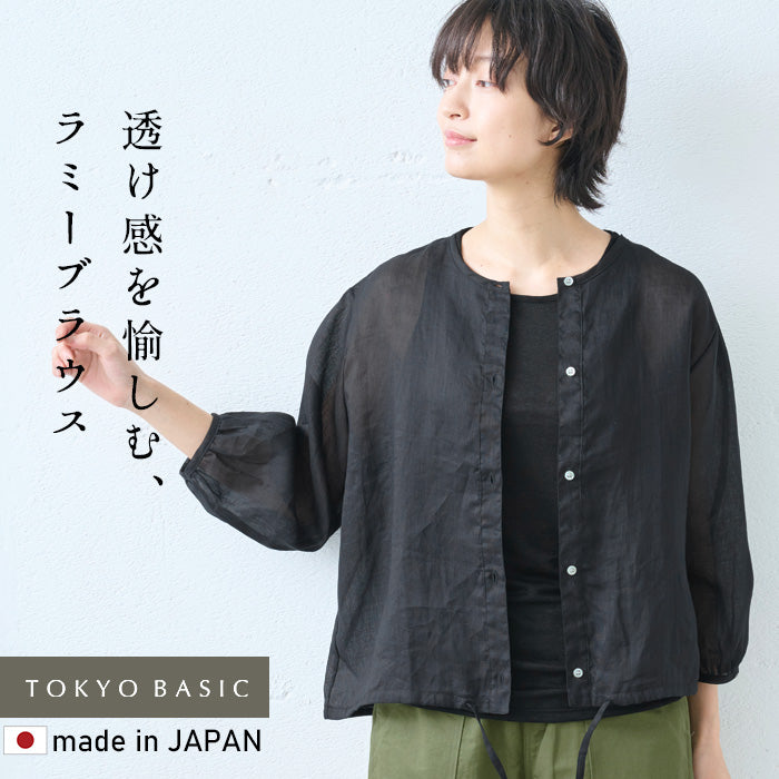 麻 ラミー 100% ブラウスカーディガン