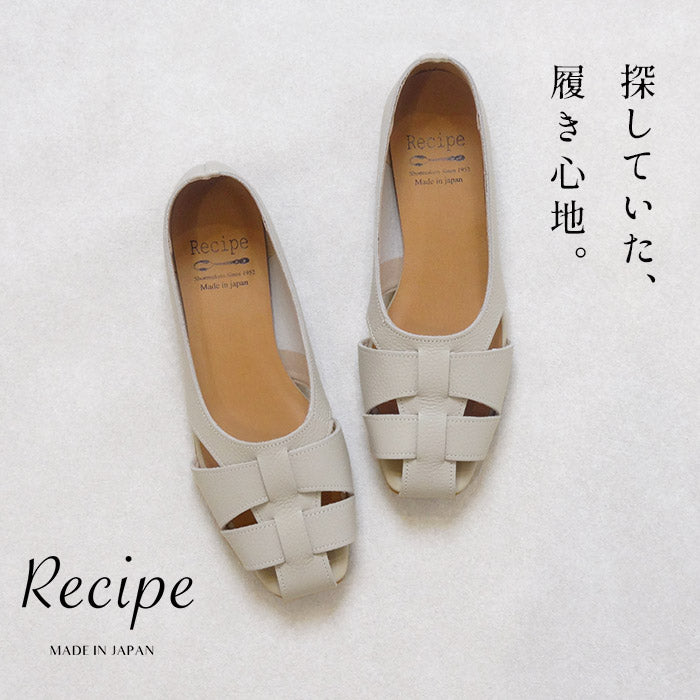 Recipe 本革 グルカシューズ RP-532