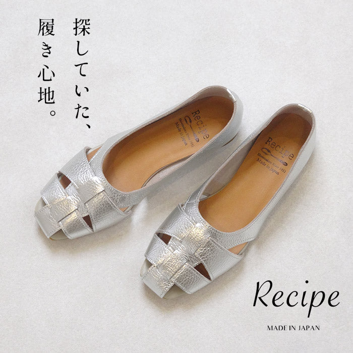 Recipe 本革 グルカシューズ RP-532