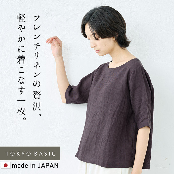 60番手 フレンチリネン100% 五分袖 ブラウス