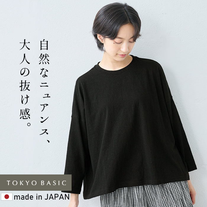 シルクネップ天竺ドロップショルダー八分袖Tシャツ ブラック