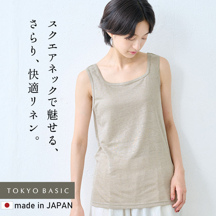 プレミアムリネン100% スクエア タンクトップ