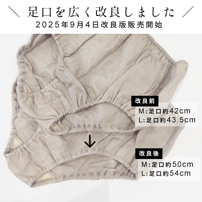 60番手フレンチリネン100% ショーツ