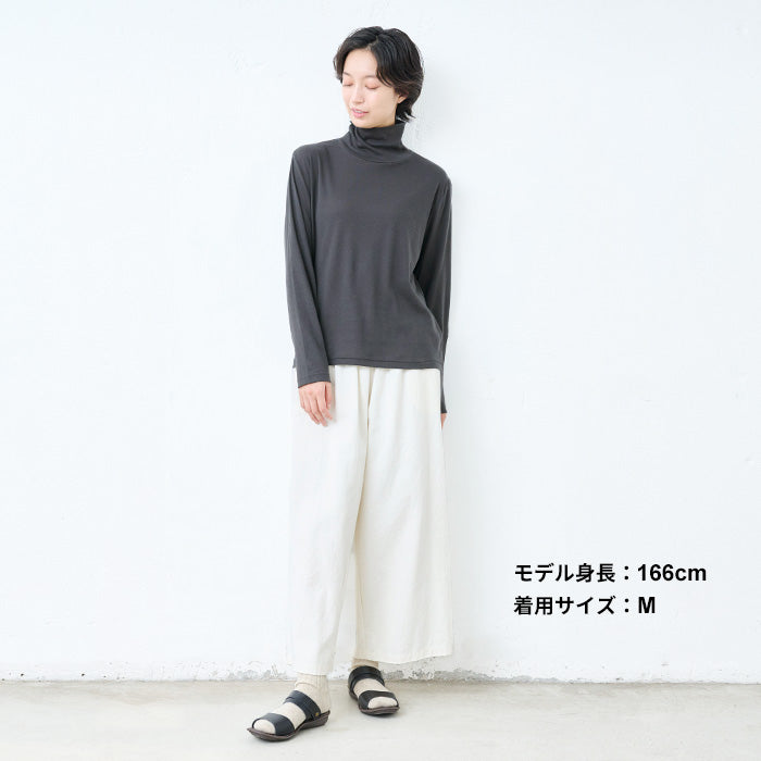 綿カシミヤフライス タートルネック スミクロ