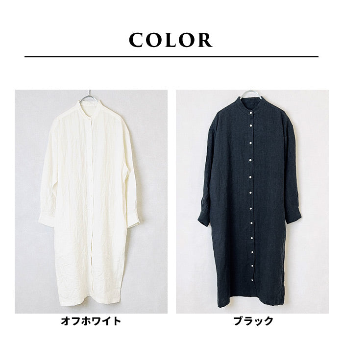 40番手フレンチリネン100% シャツワンピース カラー展開