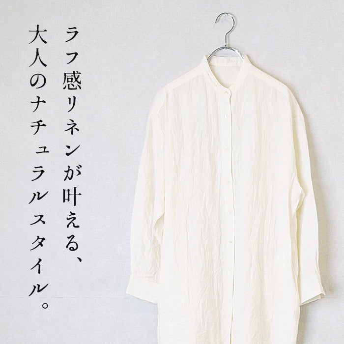 40番手フレンチリネン100% シャツワンピース 商品説明