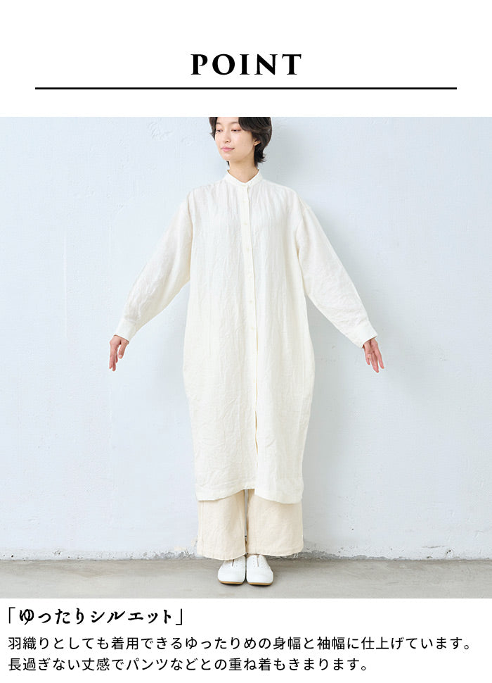 40番手フレンチリネン100% シャツワンピース 商品説明