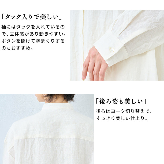 40番手フレンチリネン100% シャツワンピース 商品説明