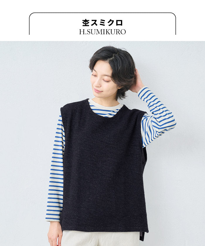 ウールコットンダブルフェイス ベスト 杢スミクロ