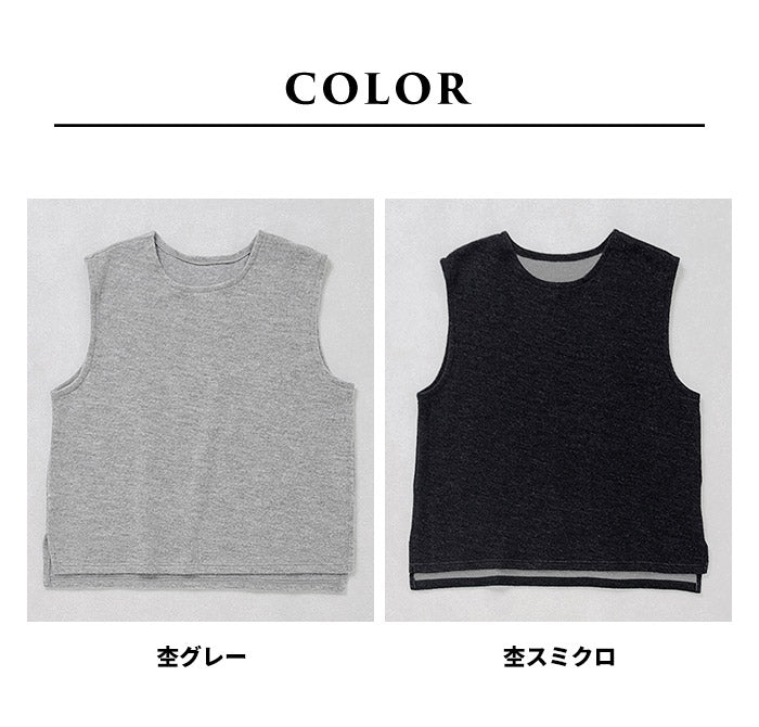 ウールコットンダブルフェイス ベスト カラー展開