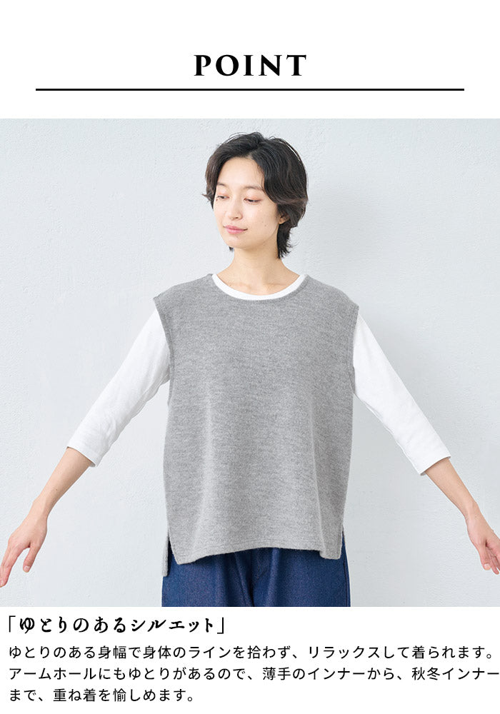 ウールコットンダブルフェイス ベスト 商品説明