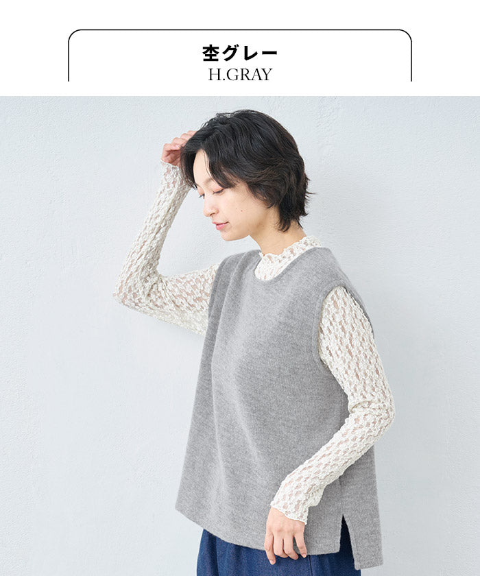 ウールコットンダブルフェイス ベスト 杢グレー