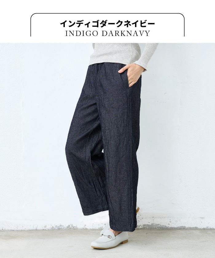 コットン100%ルーズデニムワイドパンツ インディゴダークネイビー
