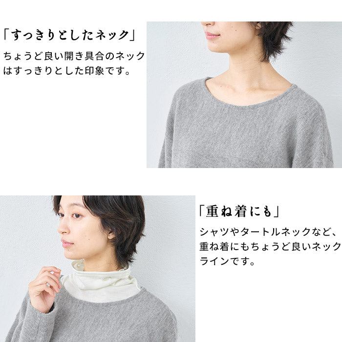 ウールコットンダブルフェイス プルオーバー ポイント