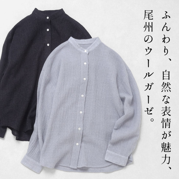 ウール100%ガーゼ バンドカラーシャツ 商品説明