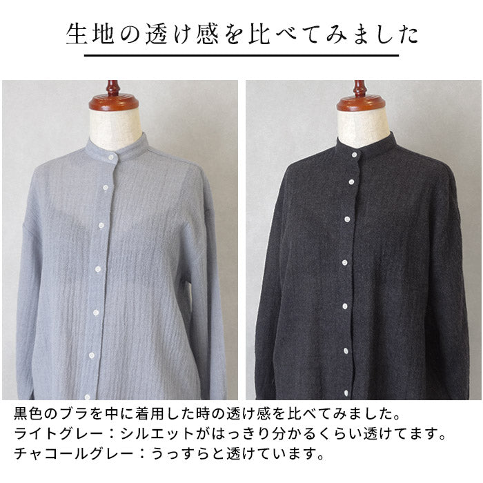 ウール100%ガーゼ バンドカラーシャツ 透け感
