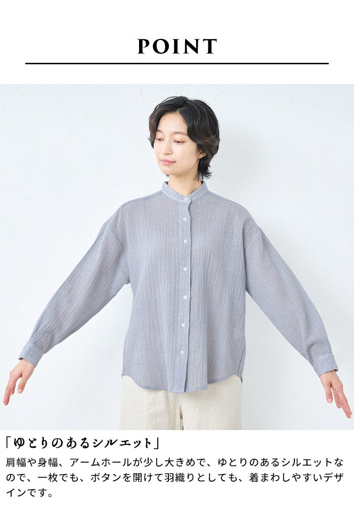 ウール100%ガーゼ バンドカラーシャツ ポイント