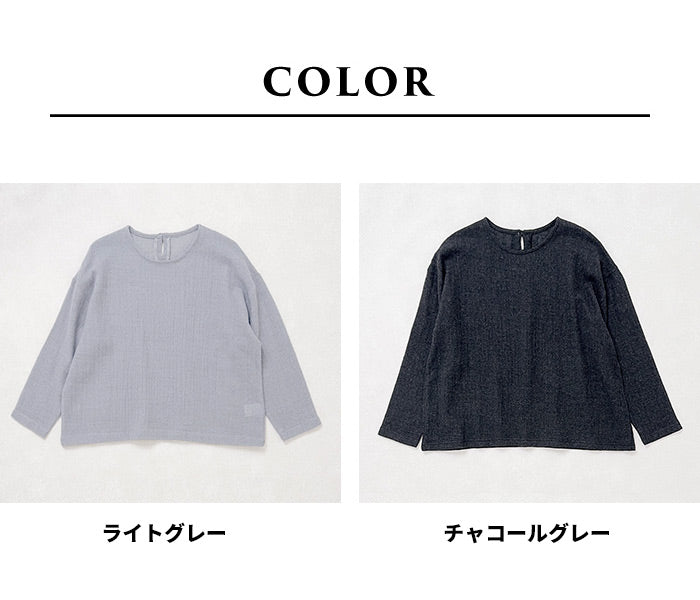 ウール100%ガーゼ ワイドプルオーバー カラー展開
