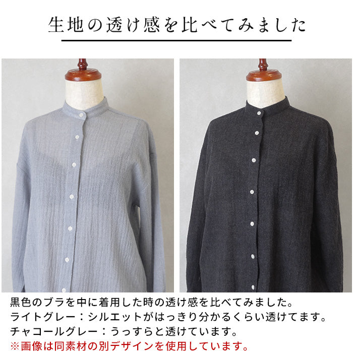 ウール100%ガーゼ ワイドプルオーバー 透け感