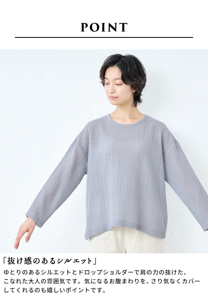 ウール100%ガーゼ ワイドプルオーバー 商品説明