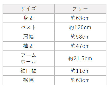 ウール100%ガーゼ ワイドプルオーバー サイズ