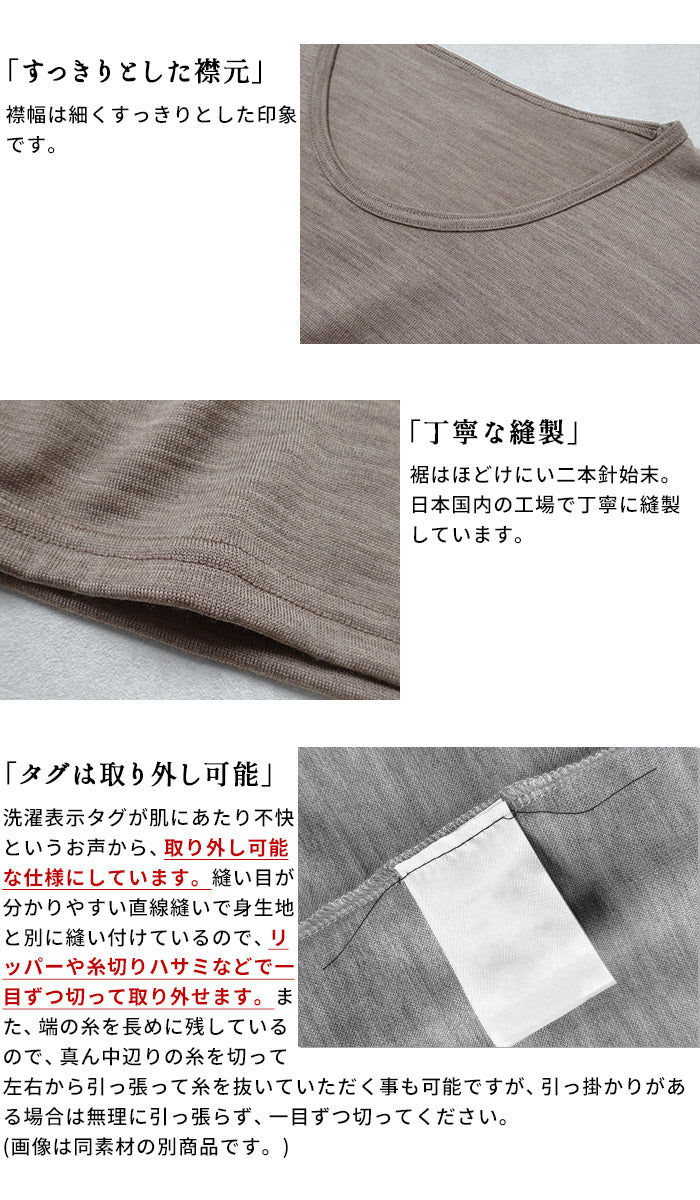 メリノウール マウントブレス100% 長袖 メンズインナー ポイント