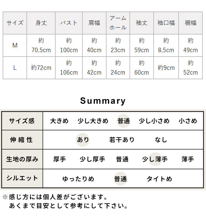 メリノウール マウントブレス100% 長袖 メンズインナー サイズ表