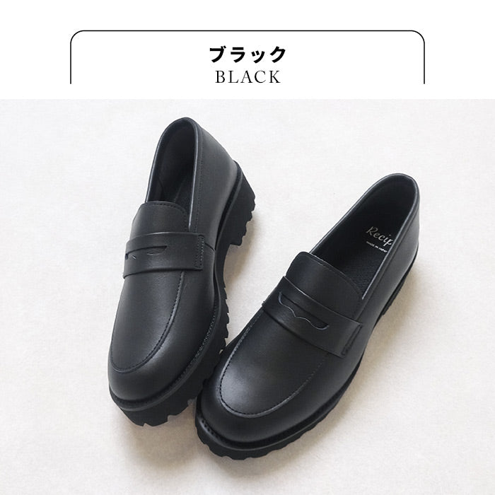 Recipe 厚底コインローファー RP-568 ブラック