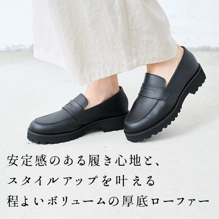 Recipe 厚底コインローファー RP-568 商品説明