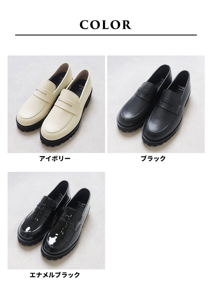 Recipe 厚底コインローファー RP-568 カラー展開
