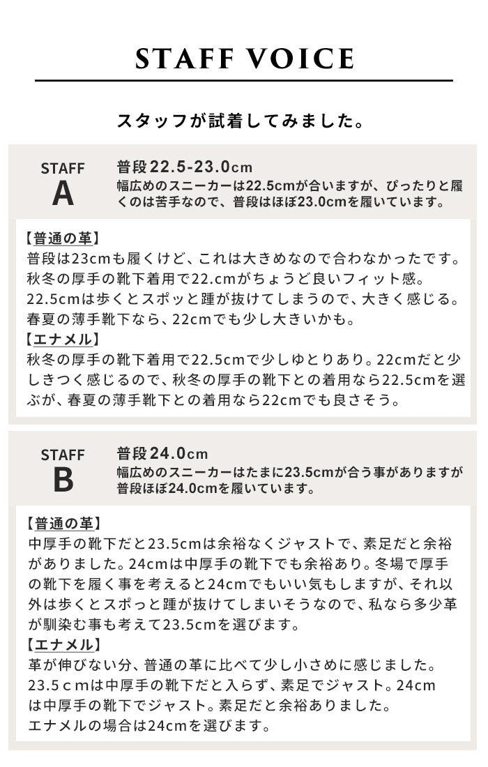 Recipe 厚底コインローファー RP-568 着用感