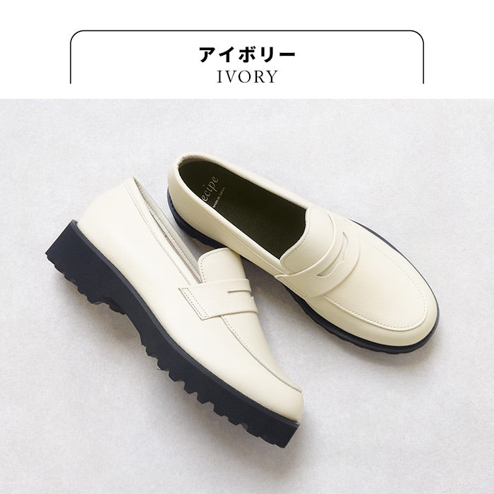 Recipe 厚底コインローファー RP-568 アイボリー