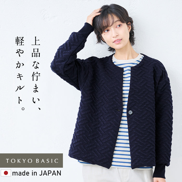 尾州産 ストレッチキルト 幾何学柄 リブ使いジャケット ネイビー