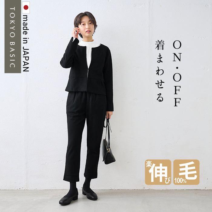 圧縮ウール100% ノーカラージャケット + アンクルパンツ 2点セット ブラック