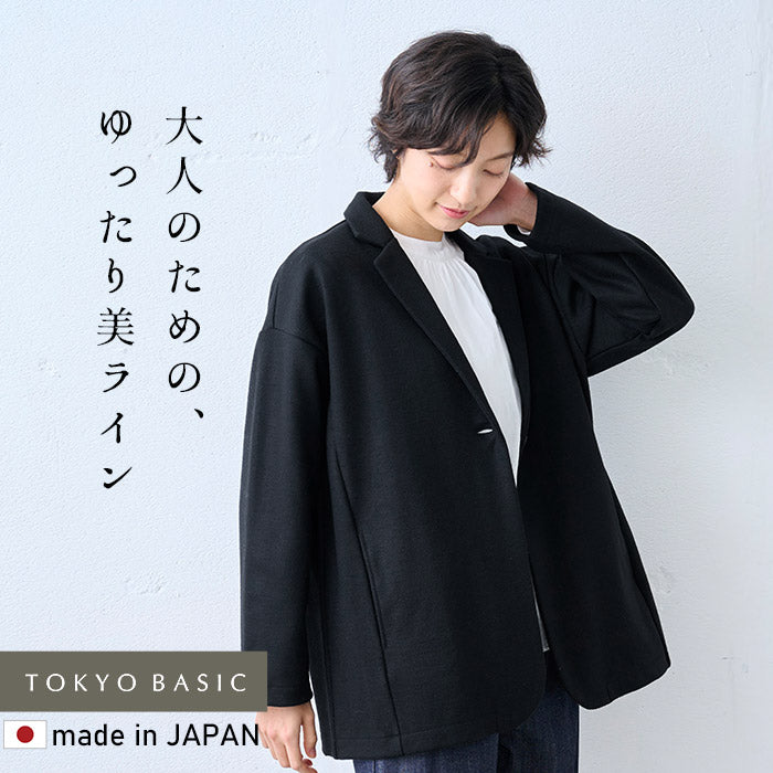 圧縮ウール100% ロング丈 ゆったりジャケット ブラック